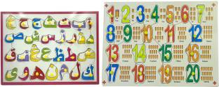 DgCrayons Wooden Combo Number 1-20 with Picture And Arabic/Urdu along with Knobs Tray Puzzle Board for Kids / Educational Toys/ Learning Games for Kids Age 2+