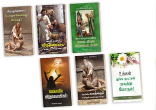 How To Receive Deliverance & Divine Healing - Set Of 6 Books