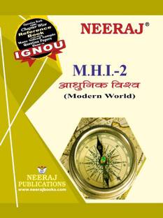 IGNOU MHI-02 : Modern World