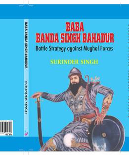 Baba Banda Singh Bahadur