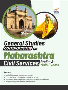 General Studies Companion for Maharashtra Civil Services Prelim and Main Exams
