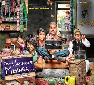 Saare Jahaan Se Mehnga Audio CD Standard Edition