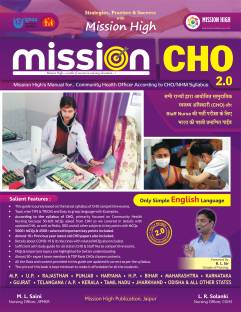 Mission CHO Guide/Community Health Officer Book/Staff Nurse Book  - Coloured/English/2nd Edition-2021