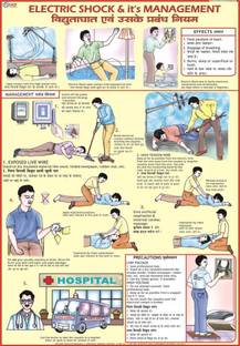 Electric Shock & It's Management Chart Paper Print