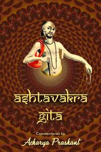 Ashtavakra Gita