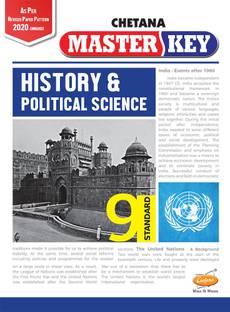 Std. 9 Master Key History and Political Science (Mah. SSC Board)