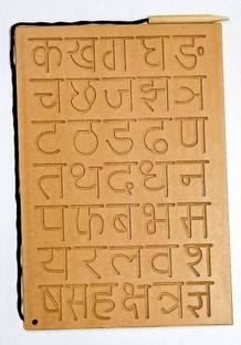 DgCrayons Wooden Hindi Alphabet Writing Practice Board | ka KHA ga Hindi Varnamala | Letter Educational Slate | for Kids Boys & Girls to Write in Time Bound and Correct Way Age 2+
