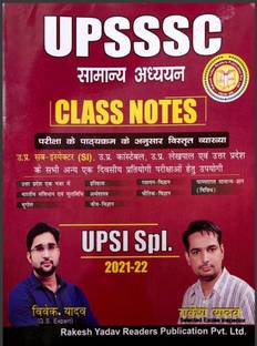 Rakesh Yadav UPSSSC Samanya Adhyan Class Notes (UPSI SPL)