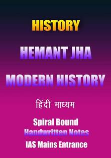 Modern History Handwritten Notes Of Hemant Jha Classes For IAS Pre Cum Mians In Hindi