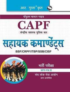 UPSC: CAPF (BSF/CRPF/CISF/ITBP/SSB) Assistant Commandants (Paper-II) Recruitment Exam Guide 2024 Edition