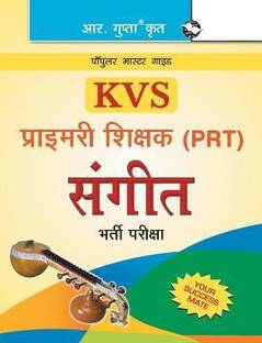 KVS: म्यूज़िक प्राइमरी टीचर (PRT) रिक्रूटमेंट एग्ज़ाम गाइड