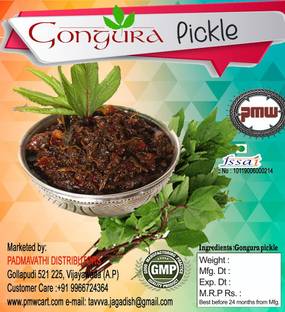 PMW Andhra Special - Gongura Pickle - Home Made - 450 Grams Gongura Pickle