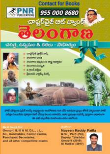 Telangana History & Movement, Culture Bitbank Bank
