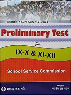 मोंडल्स श्योर सक्सेस सीरीज़ प्रिलिमिनरी टेस्ट फॉर IX-X एंड XI-XII (स्कूल सर्विस कमीशन)