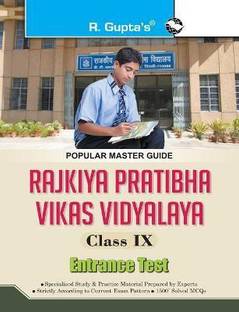 Rpvv  - Rajkiya Pratibha Vikas Vidyalaya (Class IX) Entrance Exam Guide