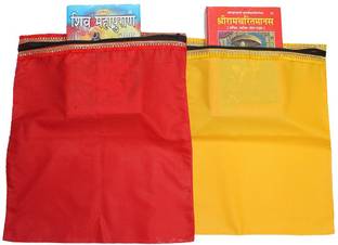 MyGodGift set of 2 Ramayan Or Any Spiritual Holy Books Protector Cover Altar Cloth