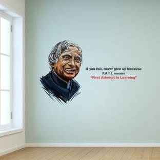 Littlebuds Dr.APJ Abdul Kalam Quote Large Vinyl Wallsticker For Office|Education|Motivation