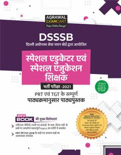 DSSSB PRT PGT Special Educator & Special Education Teacher Guide Book for Exam 2021