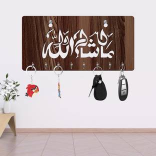 Yami Masha Allah Creative Plain Key Holder For Artwork Wood Key Holder