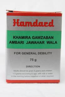 Hamdard Khamira Gawzaban Ambari Jawahar Wala 75 gm (pack of 3)