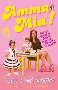 Amma Mia
