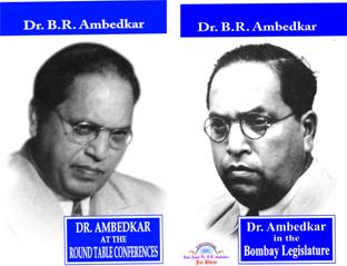 Dr. Ambedkar At The Round Table Conferences+dr. Ambedkar In The Bombay Legislature (Combo Of 2 Books)