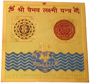 Divya Mantra Sri Chakra Sacred Hindu Geometry Yantram Ancient Vedic Tantra Scriptures Sree Goddess Vaibhav Laxmi Puja Yantra for Pooja, Meditation, Prayer, Temple, Office, Business, Home/Wall Decor Decorative Showpiece  -  8 cm