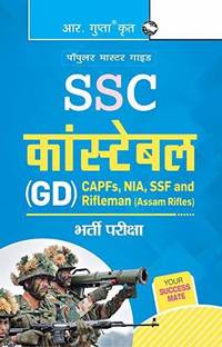 Ssc स्टाफ सिलेक्शन कमीशन कांस्टेबल (Gd) Capfs Nia Ssf एंड राइफलमैन (असम रायफल्स) गाइड इन हिंदी