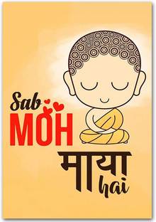 voorkoms 30.48 cm Sab Moh Maya Hai Poster Funky Digital Wall Sticker for Home and Office, 12x18 inches Self Adhesive Sticker