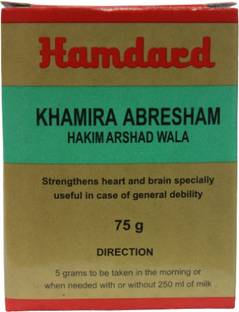 Hamdard Khamira Abresham Hakim Arshad Wala 75gm
