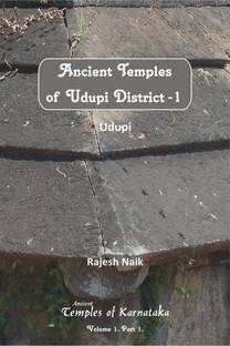 Ancient Temples of Udupi District Part 1 - Udupi (B&amp;amp;W)