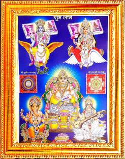 SUNINOW God Vishnu Laxmi Ganesh Saraswati with Kuber ji and Yantra Photo Frame | God Photo frame Religious Frame