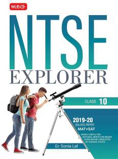 Ntse Explorer