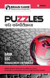 Puzzels for Competitions