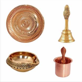 SIYAA Brass & Copper Pooja Samagri || Combo of 4 Pcs, Pooja Plate, Pooja Bell and Diya with Argha Best Items for Temple/Home/Gifts for All Pooja Purpose @@ Brass Table Diya