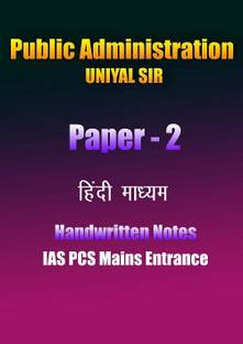 Public Administration Notes In Hindi Paper 2 Uniyal Sir Handwritten For IAS PCS