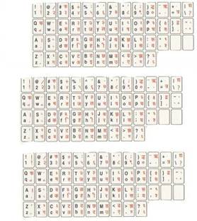 primsol 2.54 cm HINDI STICKER Self Adhesive Sticker