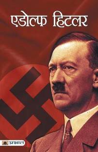 Adolf Hitler
