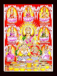 SUNINOW ASHTA LAXMI WITH KUBER JI Religious Frame