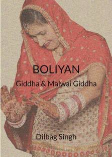 BOLIYAN  - Giddha & Malwai Giddha