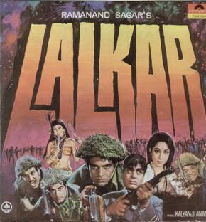 LALKAR - (Condition - 90%) Vinyl Standard Edition