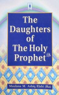 The Daughters Of The Holy Prophet Muhammad (S.A.W) In English