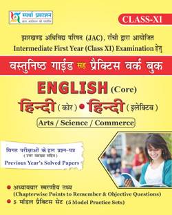 Jac-11 English & Hindi (Core) Guide & Pwb