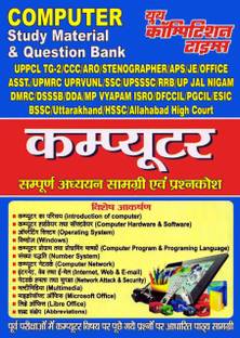 Computer Study Material And Question Bank