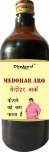 Dindayal Ayurved Bhawan MEDOHAR ARQ