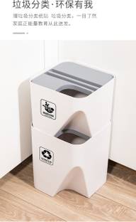 Shoply Kitchen Trash Can Stacked Sorting Trash Bin Recycling Bin Household Dry and Wet Separation Waste Bin Rubbish Bin for Living Room, Office, Bedroom, Bathroom, Kitchen (Set of 2 ) Plastic Dustbin