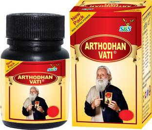 SBS Herbal Arthodhan Vati (20 Tablets) Pack of 4
