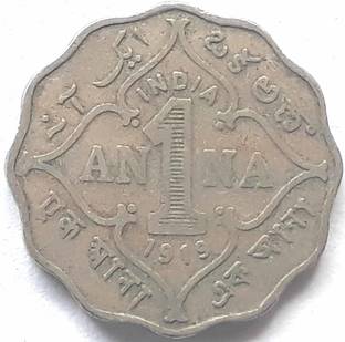 MANMAI COINS BRITISH INDIA - 1 Anna - George V 1919 Copper-nickel 3.8 g 20.5 mm Modern Coin Collection