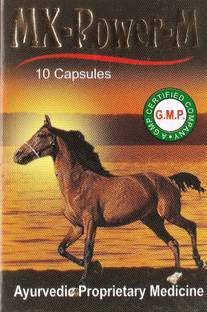 Dipan Herbal's Mx Power Capsule 10 Pack Of 2