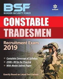 BSF Constable Tradesman Recruitment Exam 2019